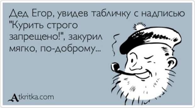 5672049_1370693325_atkrytki19 (640x356, 43Kb)