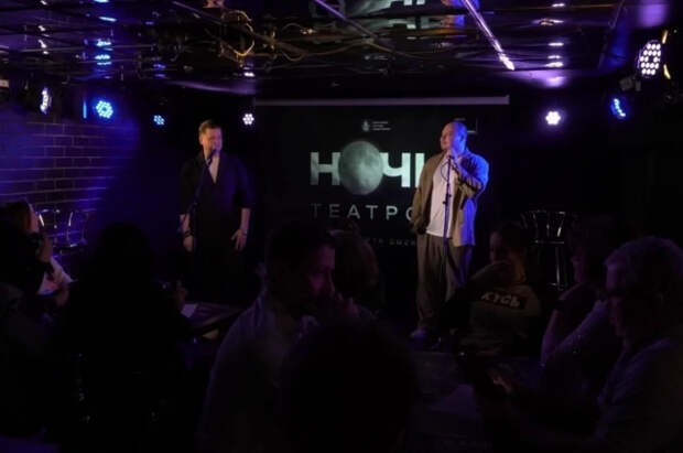 В Театре на Юго-Западе в Ночь театра провели квиз «Квиз-арт»