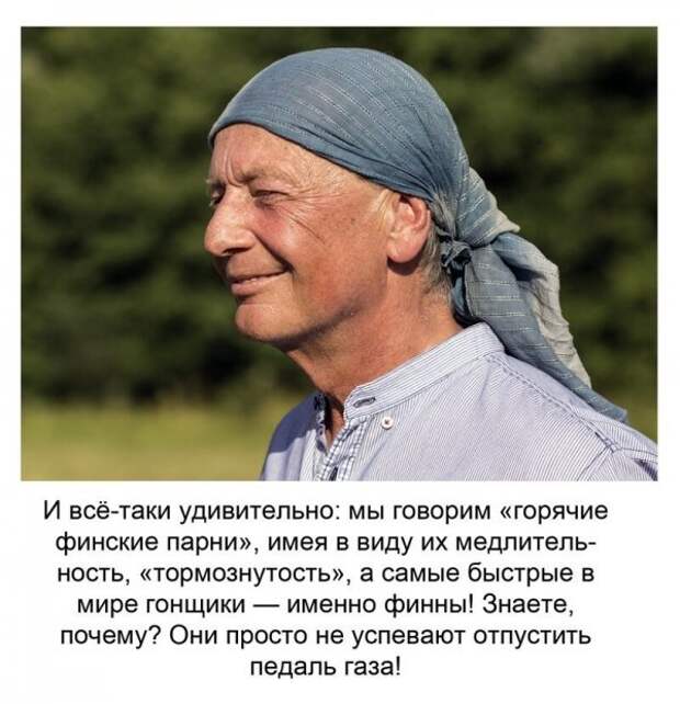 Задоринки