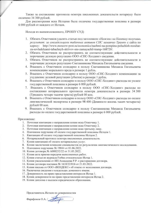 Ой не Любов "табак", или Вотси-Выкуси Ой не Любов "табак", или Вотси-Выкуси