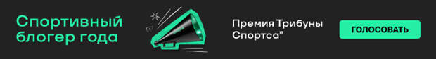 Экс-судья Федотов о словах Семака про фол на Барриосе перед 2-м голом ЦСКА: «Обоюдная борьба, ничего там не было. Каждый год ищут какие-то проблемы»