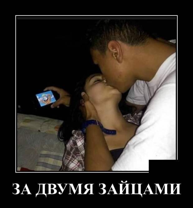 Демотиваторы (30 фото)