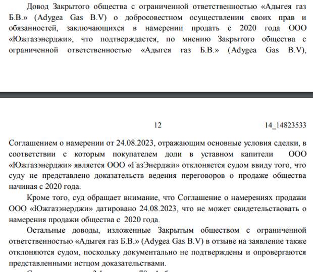 От экстремиста и террориста Коломойского к Нисанову 