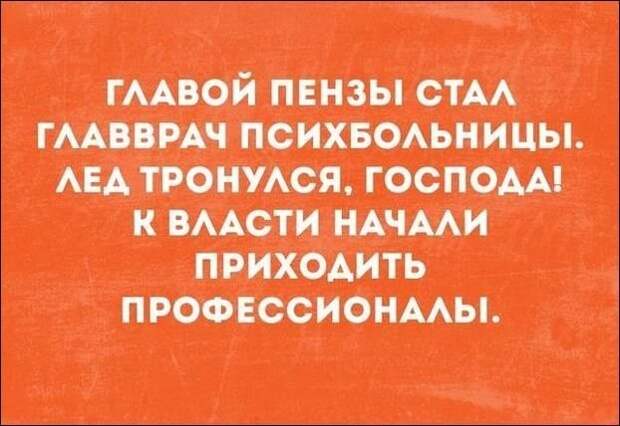 Смешные «Аткрытки» прикол, сделай сам, юмор