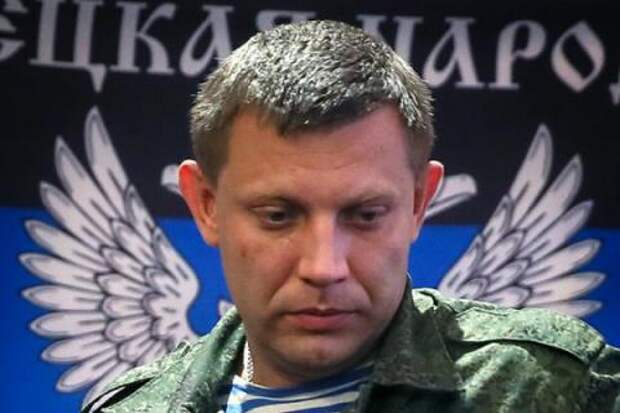 Захарченко рассказал о возвращении Донбасса в состав Украины