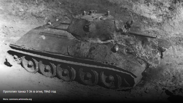 Победоносный: как создавали самый знаменитый советский танк