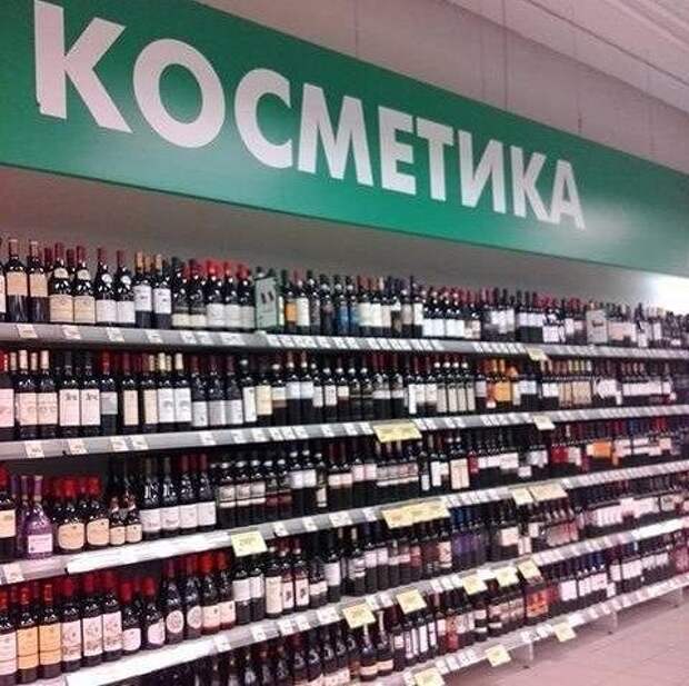Тот самый пост, насквозь пропитанный идиотизмом бывает и так, дуры, идиотизм, идиоты, как так вышло же