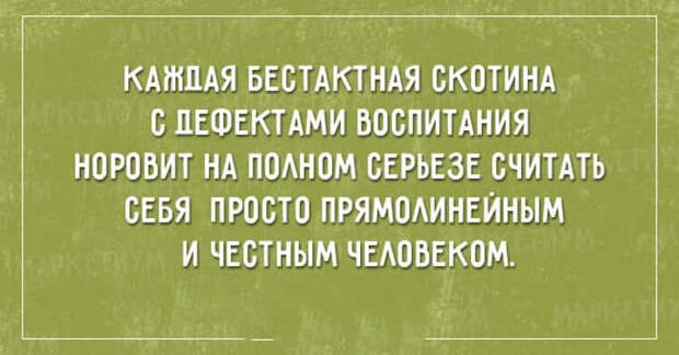 https://cdn5.umbrella.green/wp-content/uploads/2017/01/16-22.jpg