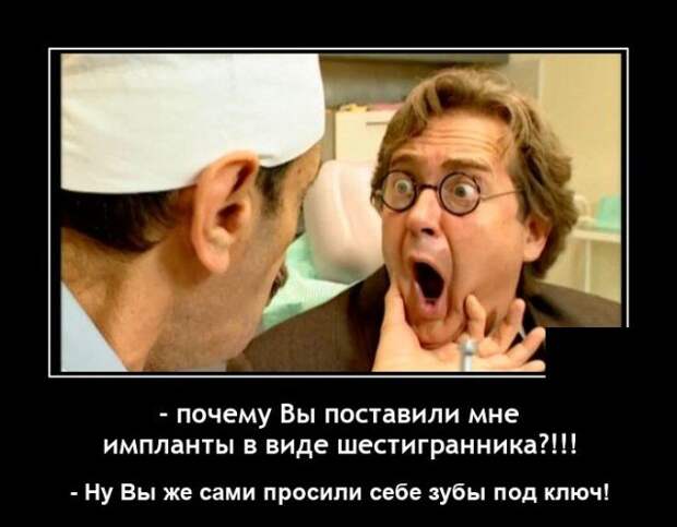 Демотиваторы Демотиваторы