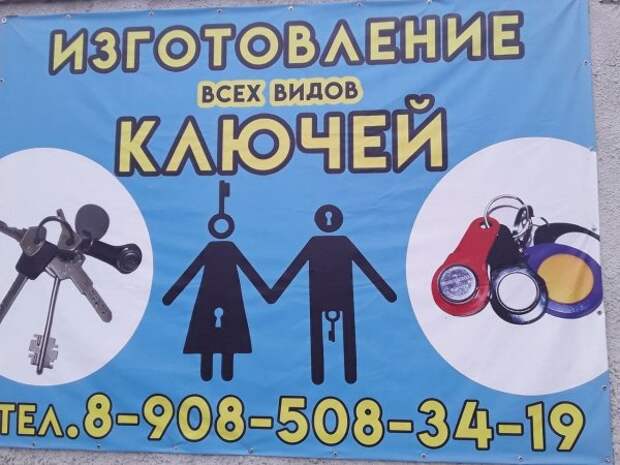 Прямолинейненько