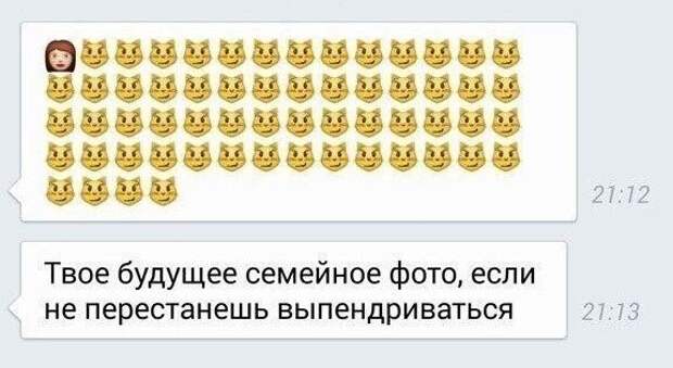 Всем поклонникам смайликов посвящается Всем поклонникам смайликов посвящается
