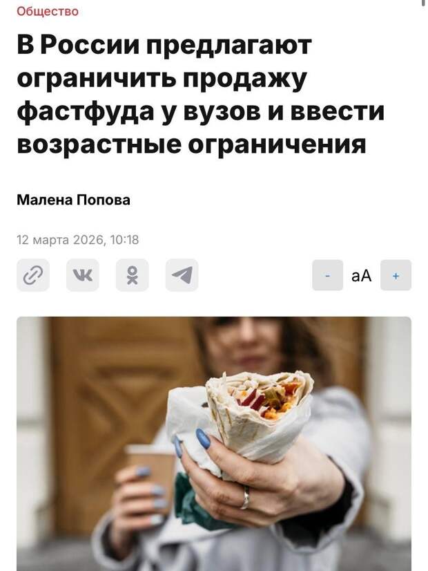 От создателей бананы не меньше 15 см, гост для маникюра,  вышел новый триллер