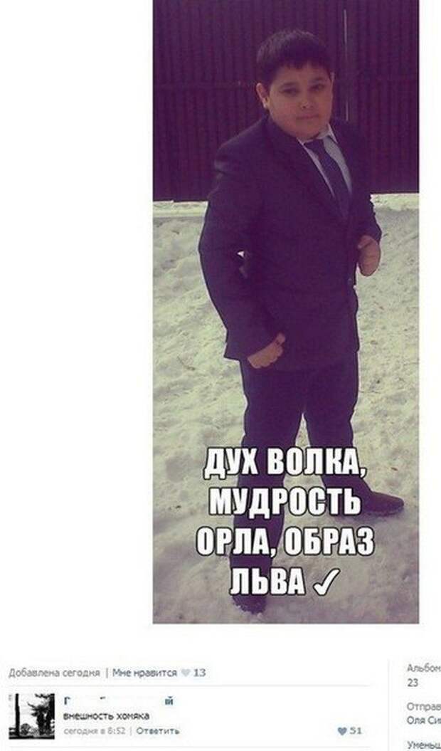 Смешные комменты из соцсетей и не только #37 Смешные комменты из соцсетей и не только #37 комменты, прикол, соцсети, умора, юмор
