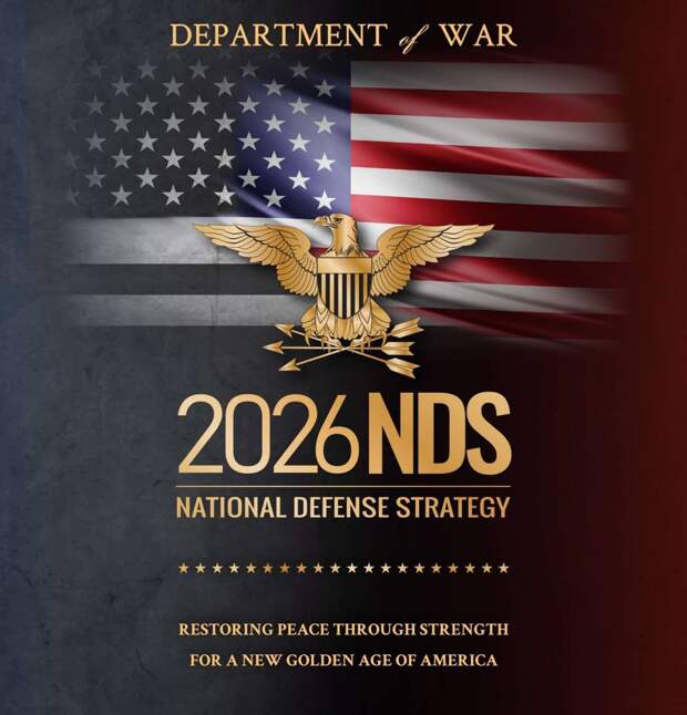 🇺🇸🖕🇺🇦Пентагон опубликовал новую "Стратегию национальной обороны": Украина - не