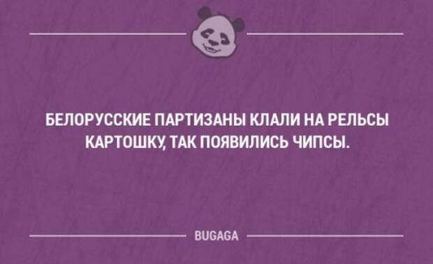 Забавные мысли и высказывания. Часть 86 (20 шт)