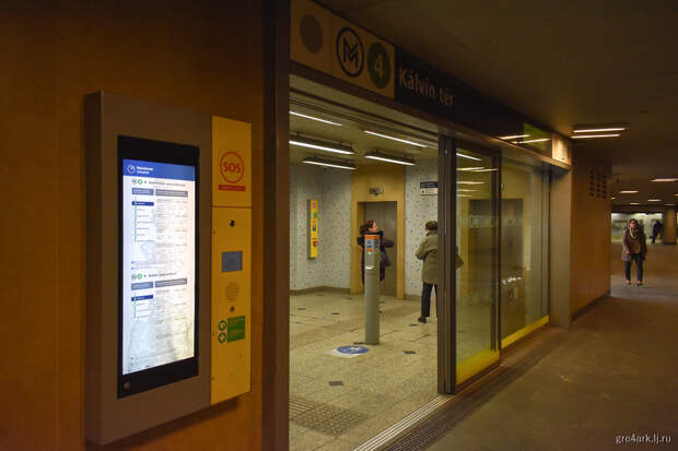Валидатор у лифта на станцию, Будапешт
