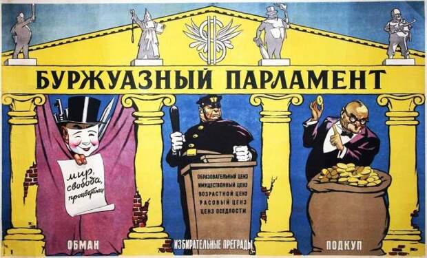 Советские антиамериканские плакаты пропагадна, ссср, сша