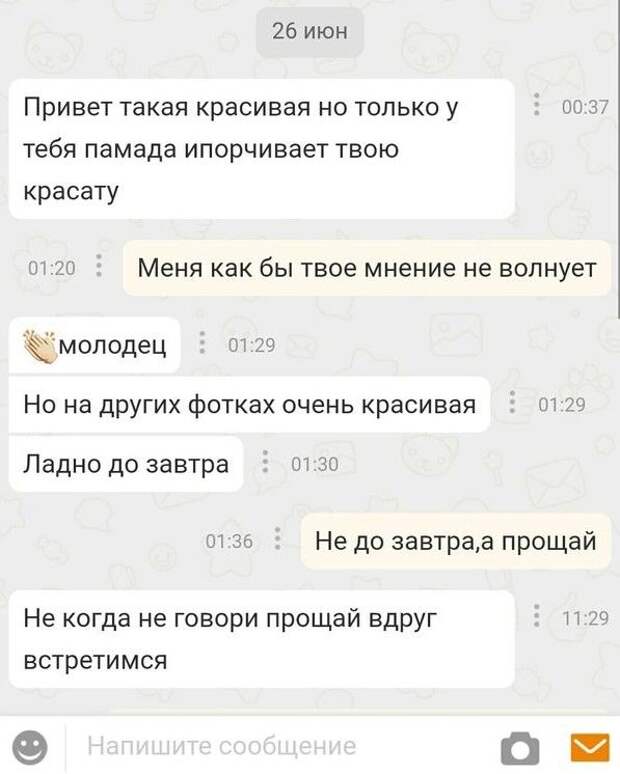 Ошибки в русской грамматике (21 фото) Ошибки в русской грамматике (21 фото)
