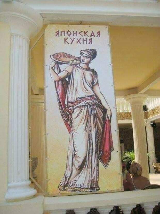 Прикольные надписи и объявления