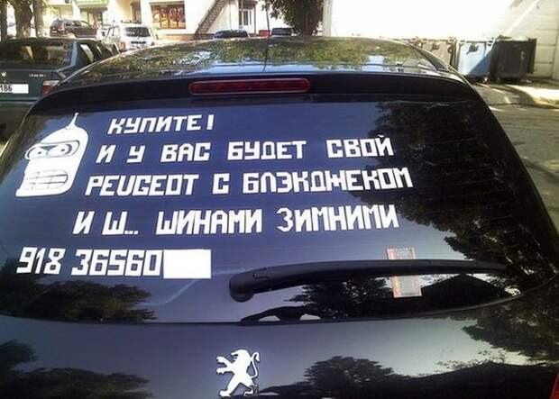 Демотиваторы и не только.
