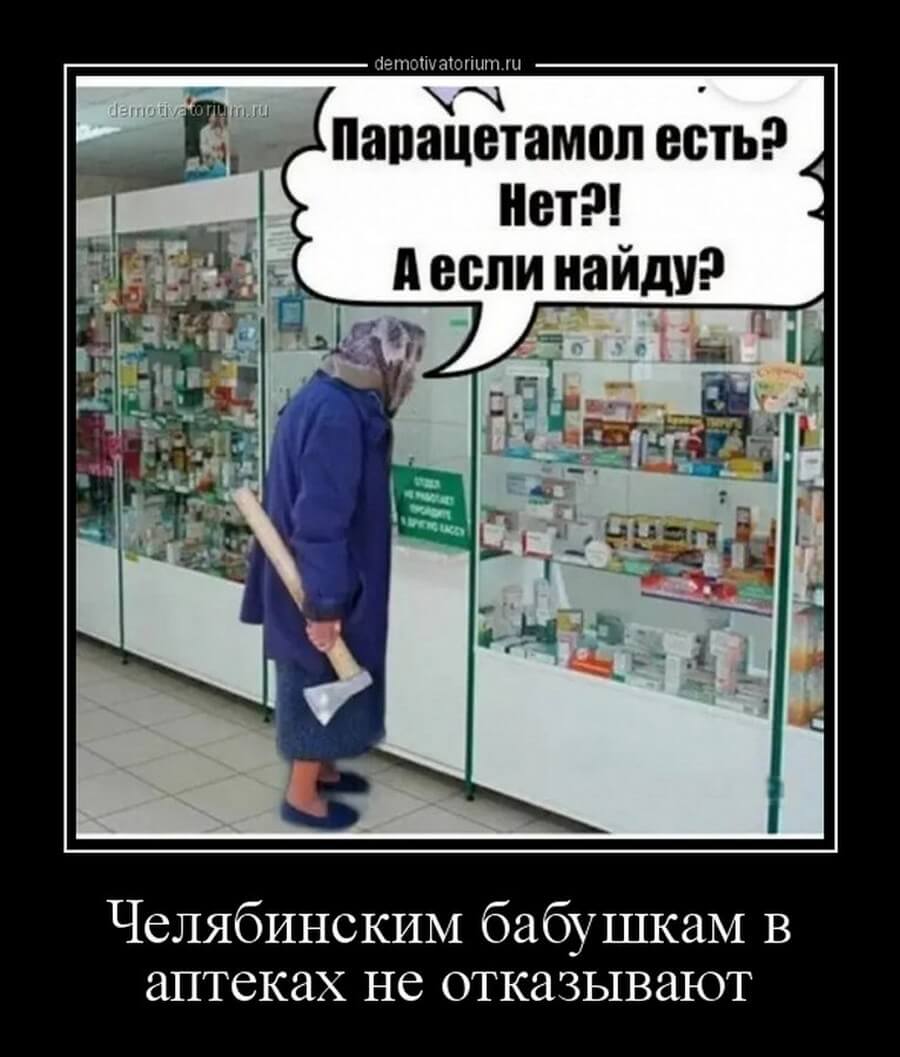 Пятничные демотиваторы: праздники, социум и живность