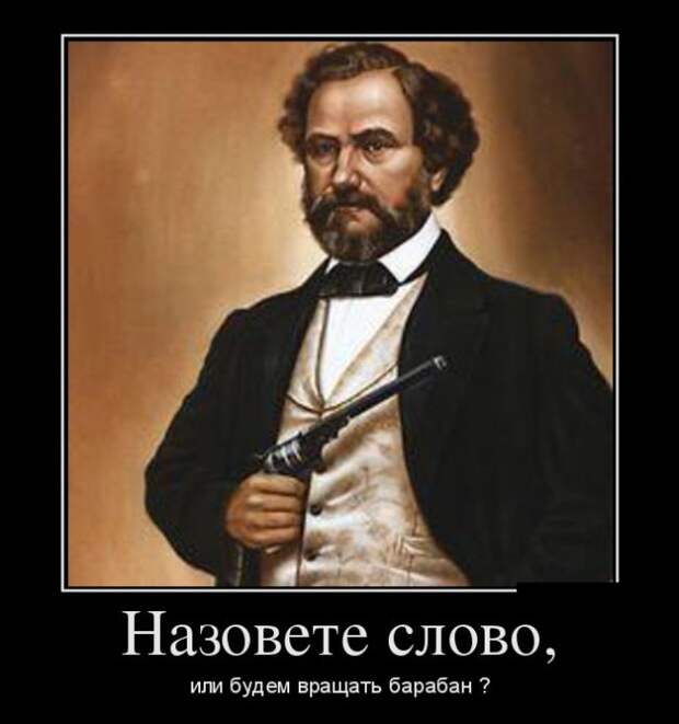 Демотиваторы (30 фото)