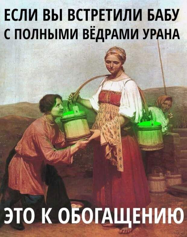 Учёные шутят прикол, юмор