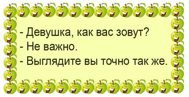 Милая моя, единственная, нежная, сладкая, добрая, знойная...