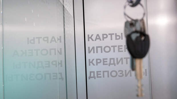 Охлаждение рынка ипотеки в России в 2024 году спрогнозировали в ВТБ