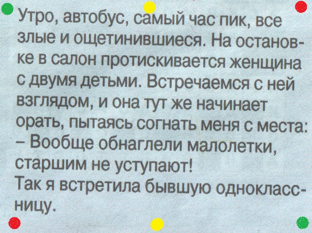 Русское Порно Старики Малолеток