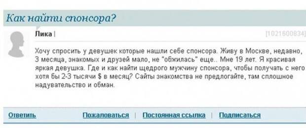 В поисках второй половинки (22 фото)