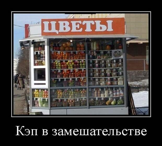 Ржачные и веселые демотиваторы на утро (12 фото) Ржачные и веселые демотиваторы на утро (12 фото)