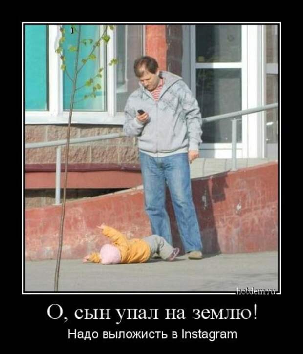 Демотиваторы-новинки (19 шт)
