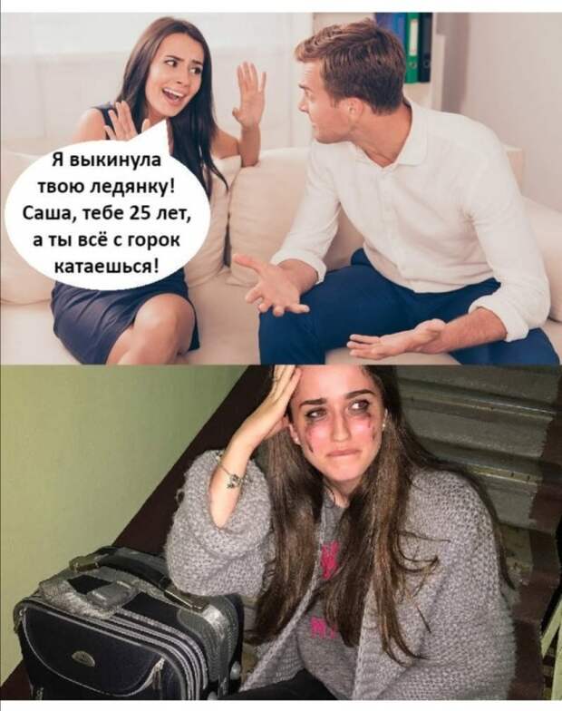 Приколы про современных девушек