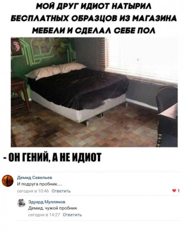 Комментаторы из соцсетей отжигают! Комментаторы из соцсетей отжигают!