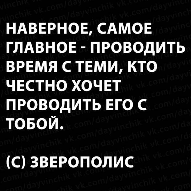 Смешные картинки (20 фото)