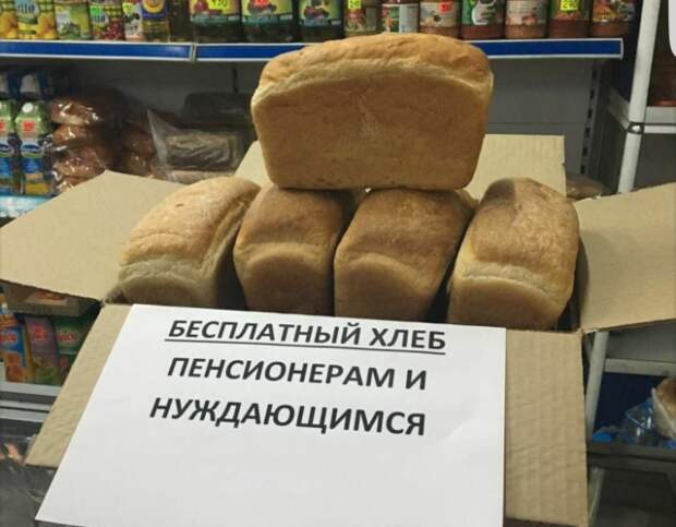 Армянский коммерсант много лет раздает бесплатный хлеб пенсионерам в российской глубинке