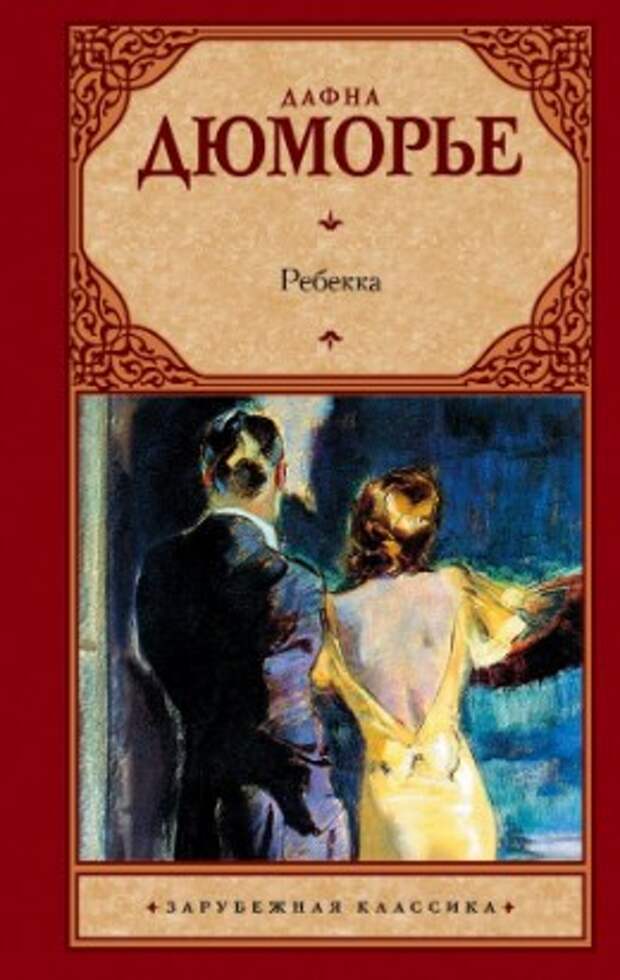 10 книг, которые перевернут вашу жизнь с ног на голову