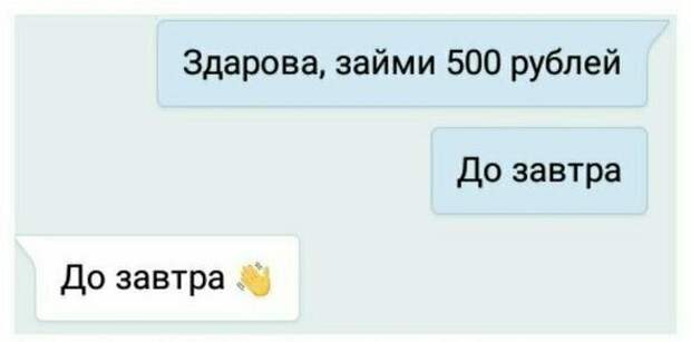 Умей выкручиваться правильно подборка, прикол, троллинг, шутка, шутники, юмор