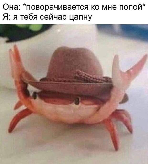 Мемы и приколы про &quot;это&quot;