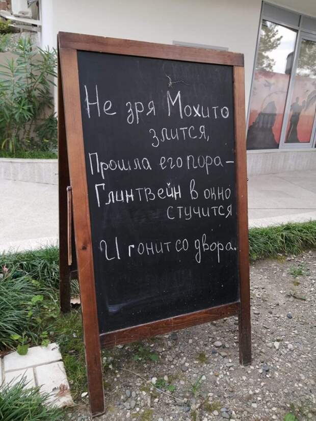 Минутка поэзии