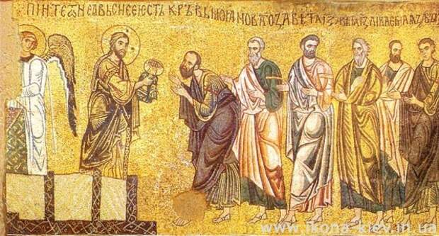 Евхаристия в раннехристианской Церкви