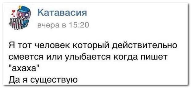 Уморительные комментарии