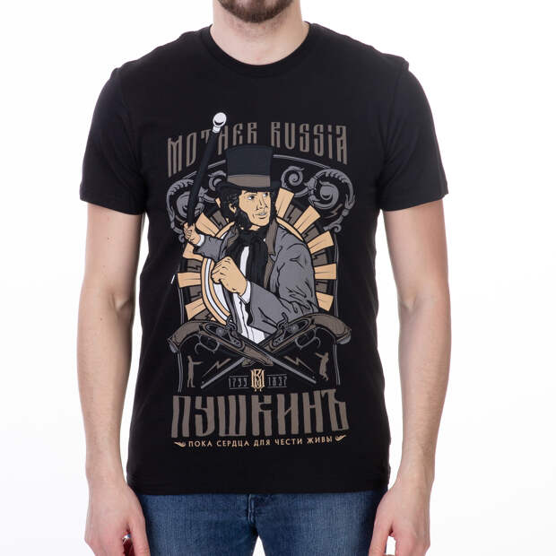 "Mother Russia" новогодняя