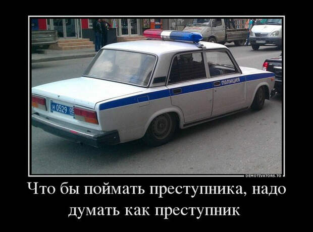 Демотиваторы и мотиваторы. Демотиваторы и веселые картинки_22-01-2013