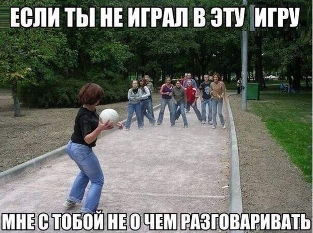 Картинки со смешными подписями (20 фото)