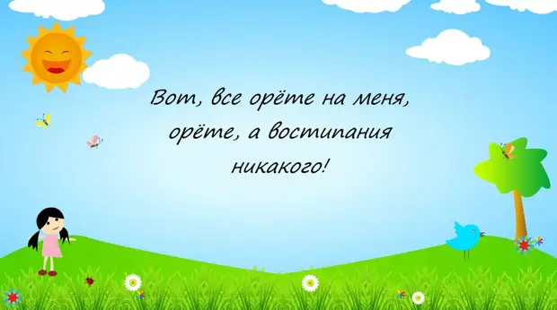 Устами мледенца - подборка смешных моментов с детьми