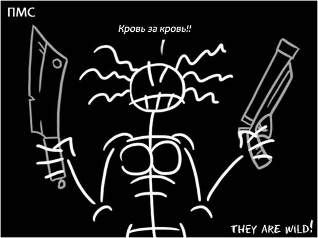 Трудно быть женщиной.... женщины, юмор