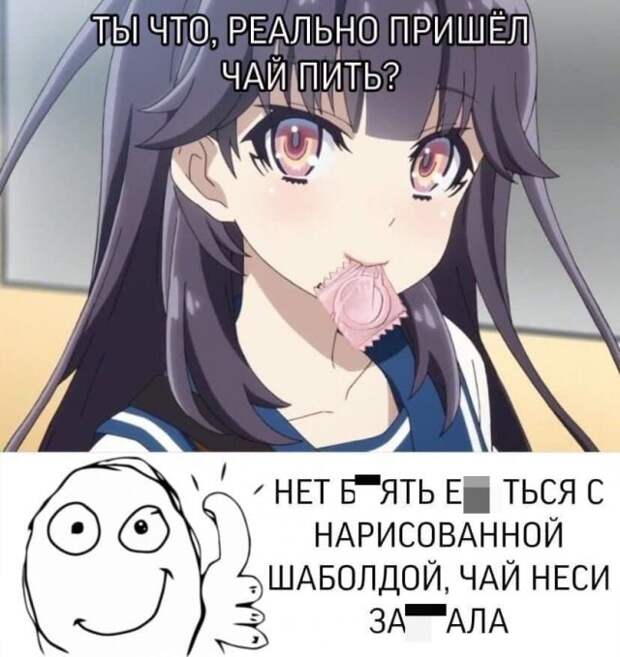 Мемы и приколы про &quot;это&quot;