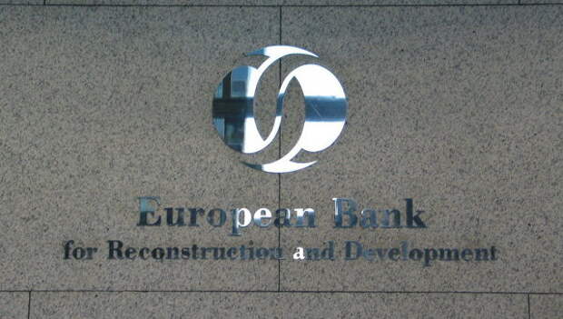 Европейский банк реконструкции и развития (ЕБРР), архивное фото